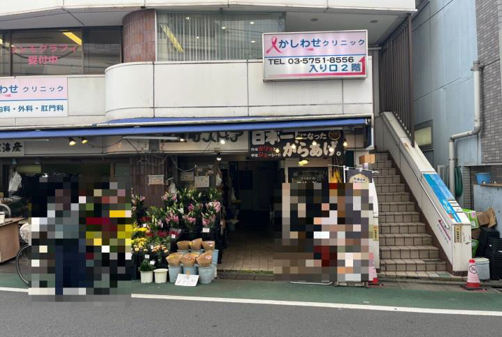 荏原町駅徒歩1分　1階路面のテイクアウト居抜き店舗！